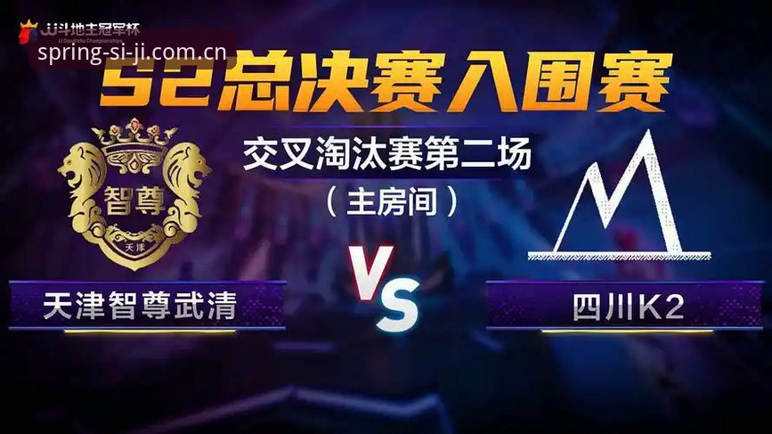 揭秘：四季体育官网背后的酒店预订秘笈，你不知道的7K2P价格查询真相