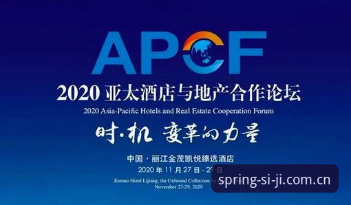 四季酒店会员怎么注册功能详解 四季酒店会员注册实用指南:从入门到高阶的完整功能详解