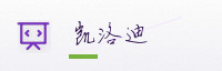 合作伙伴